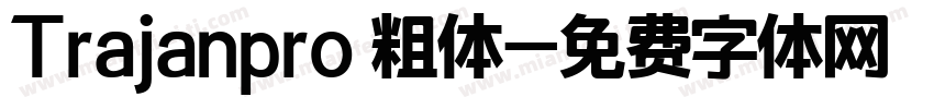 Trajanpro 粗体字体转换